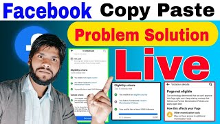 Facebook Policy Issues Kaise Hataye Facebook Copy Paste Problem Live Solution