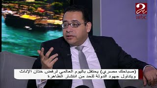 نزيف وأضرار نفسية من أضرار ختان الإناث  تعرف على باقي الأضرار