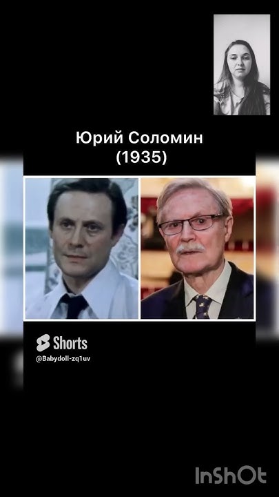 Актеры фильма «Школьный вальс» - YouTube