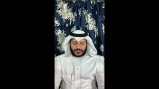 Abdul Rahman Al Ossi - Surah At-Tawbah (9) Live Exclusive Instagram Recording From Bahrain 01/05/20