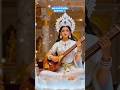 Happy saraswati puja 🙏✨#saraswati #shorts #shortsfeed #saraswatipuja #viral #trending