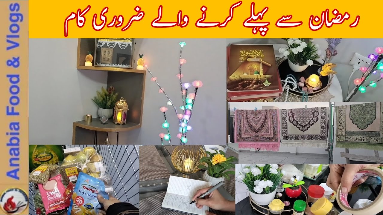 ramadan pre preparation