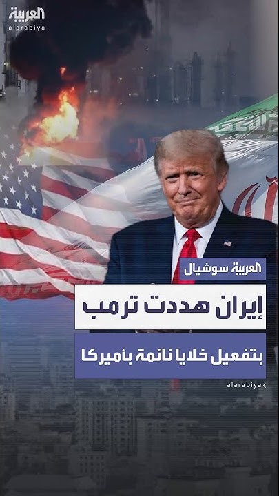       - -      
 - نشر قبل 29 دقيقة
