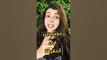 الكبير اوى ابقى اسألني انا يا مكى بعد كده 