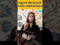 खाटूश्याम मंदिर के पुजारी की SUV ने मारी 3 गाड़ियों को टक्कर | Pushkar Accident News | Rajasthan