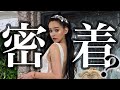 【雑談】モデルの1日に密着のはずがまさかの。。