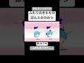 ふたりのきもちのほんとのひみつ / みうゆ #キルミーベイベー #歌ってみた #shorts