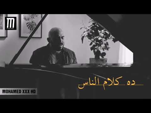 نهرب لبعيد العسيلي ٢٠٢٠ حالة واتس