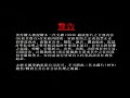 Closing To Lego Ninjago Season 6 Disc 1 2017 DVD
