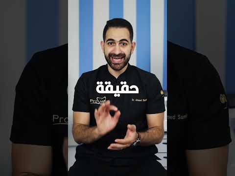 تعرف أفضل نوع في زراعة الاسنان