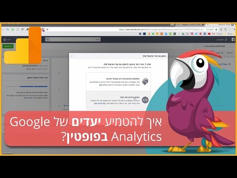 וִידֵאוֹ: מהו קוד הרשאה של Google?