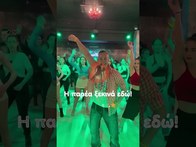 💃🕺 Δεν ψάχνεις απλώς ένα χόμπι.
Ψάχνεις ανθρώπους. Σύνδεση. Ζωή. 🔥

✨ Social Dance Experience
Εκεί που η καθημερινότη
