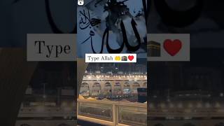 Type Allah ❣️❣️#islamic #islamicvideo #islamicstatus #islam #shorts #trending #viral #allah