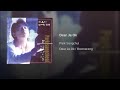 ArtTrack 박상철 자옥아 ArtTrack 박상철 자옥아