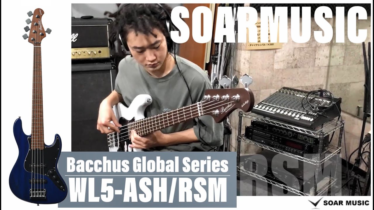 バッカス グローバルシリーズの5弦ベース！ Bacchus WL5-ASH/RSM