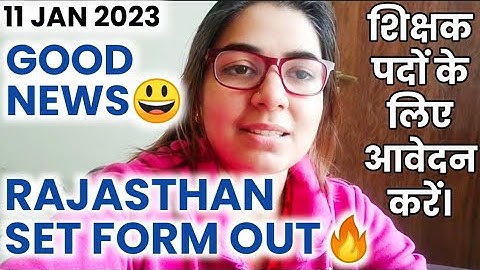 📣RAJASTHAN SET-DETAIL NOTIFICATION | AGE, FEE, ELIGIBILITY, EXAM PATTERN, OTHER STATE MAY APPLY, ETC