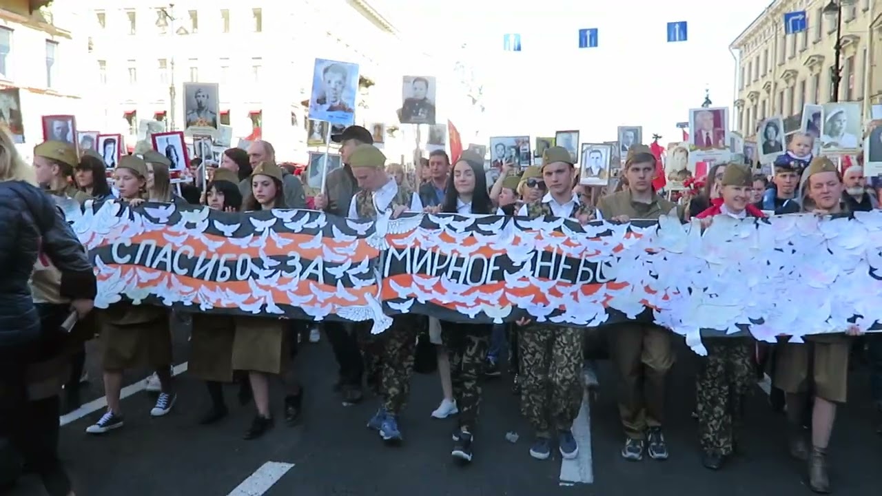 Шествие Бессмертного полка в доковидные времена: 9 мая 2018