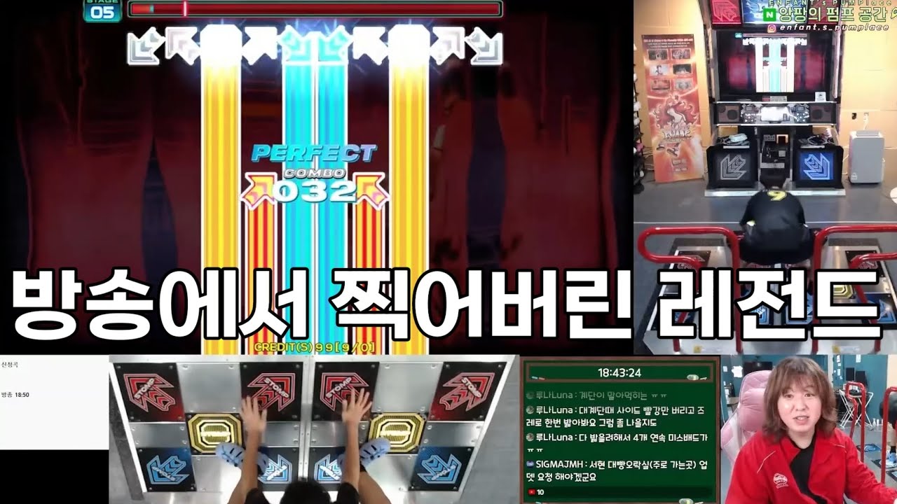 방송에서 26을 2개나 깬다고요???(아클루 오이아시스 D26)