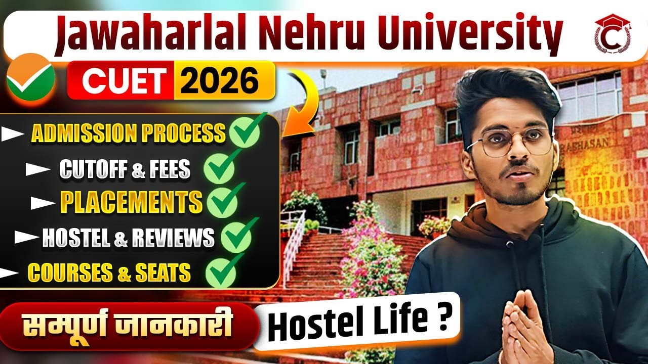 CUET 2026 | JNU Admission Process, Cutoff, Seats, Fees, Courses | All About JNU University