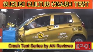 Cash Test Series | Episode 1 | Suzuki Cultus 2017