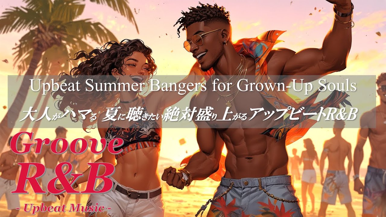 【R&B Grooves】Upbeat Bangers to Heat Up Your Summer 🌴 Grown-Up Souls Approved 🎧