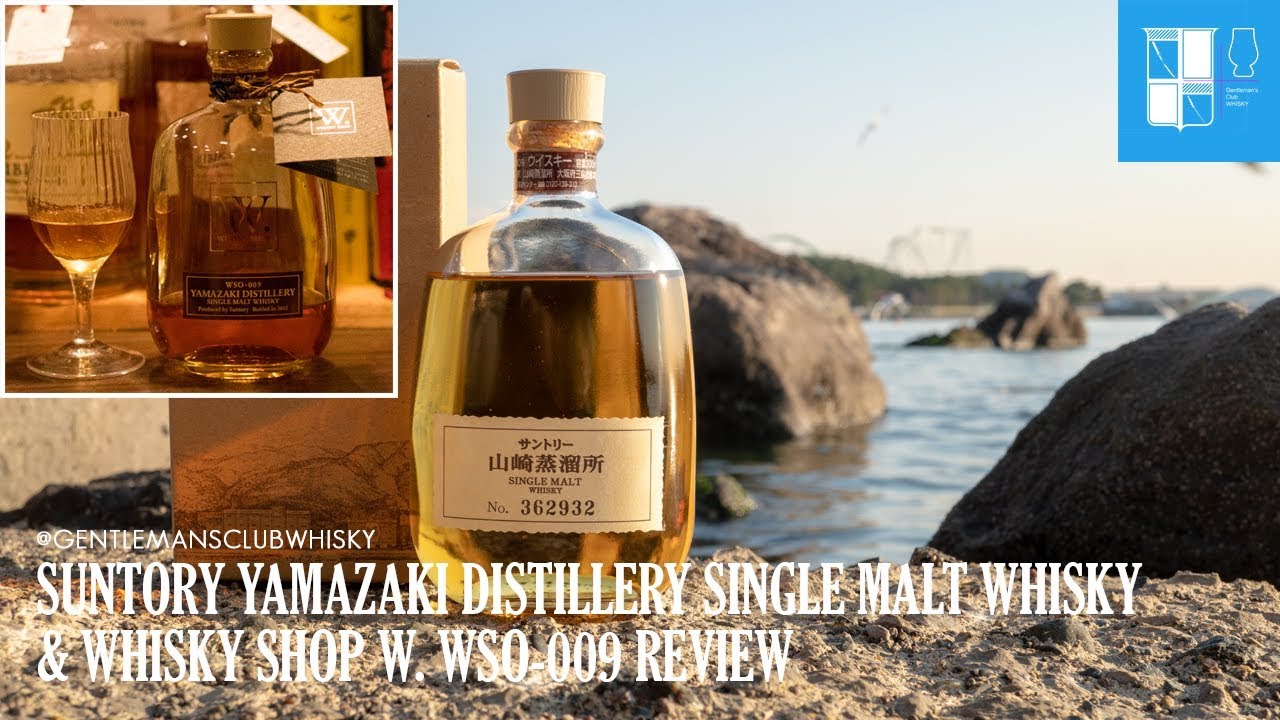 EP1B Suntory Yamazaki Distillery Single Malt Whisky & Whisky Shop