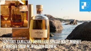 EP1B Suntory Yamazaki Distillery Single Malt Whisky & Whisky Shop