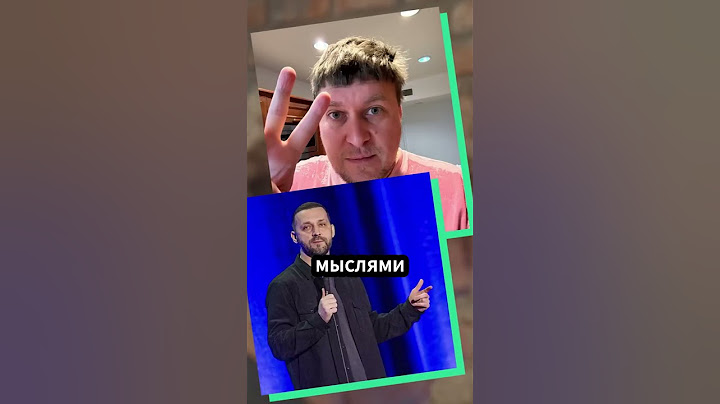 Дима Коваль начал заниматься стендапом из-за Хованского / Вписка #вписка #хованский #стендап