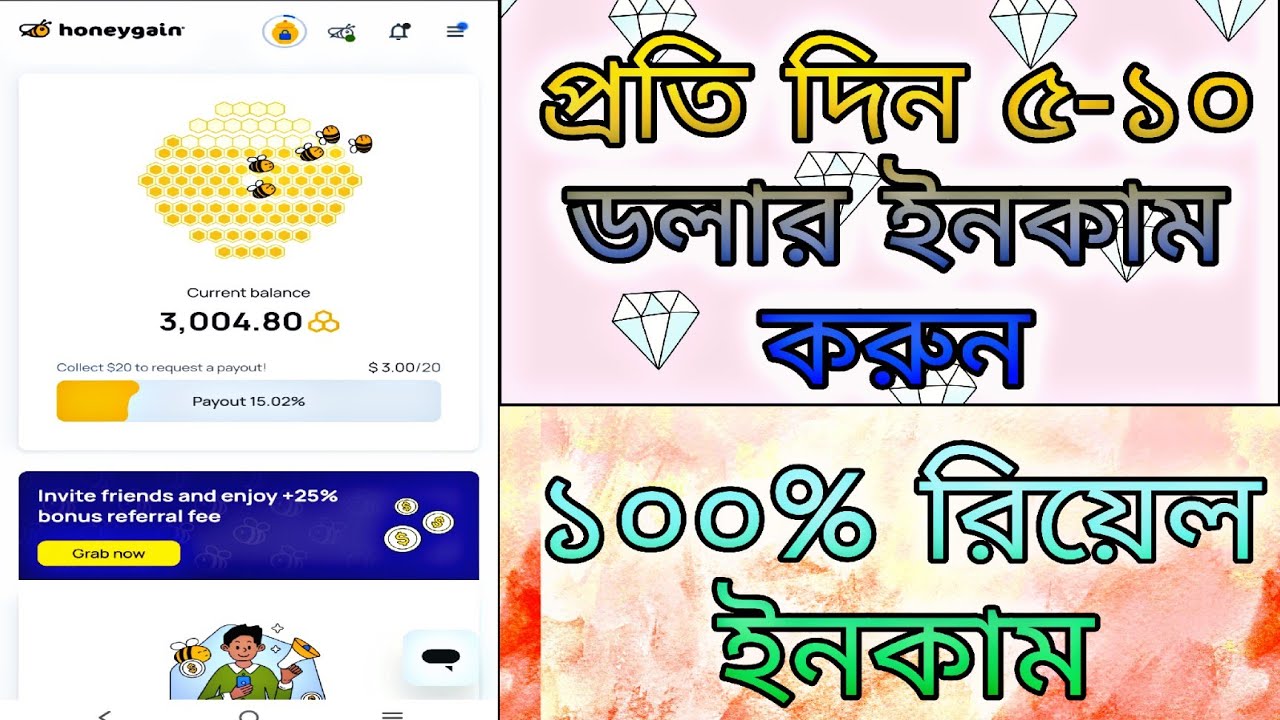 সহজে ডলার ইনকাম করার উপায় | Hasib Tech Bangla | How To Make Money online income 2024