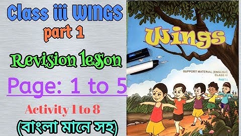 class 3 wings part 1,page 1 to 5/class 3 wings part 1 revision lesson all activity/class 3 wings