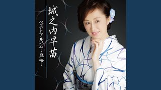 西馬音内 盆唄