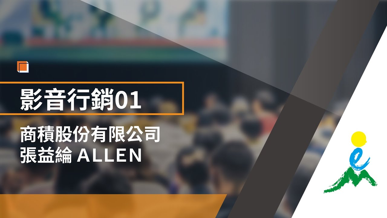 商積來了strategicsale 首頁 Facebook