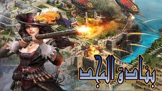 لعبة بنادق المجد | Guns of Glory | للايفون و الاندرويد screenshot 1