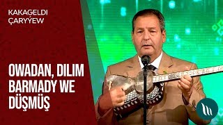 Kakageldi Çaryýew - Owadan, Dilim barmady we Düşmüş | 2019