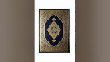 سورة الطور 52 = محمد جبريل