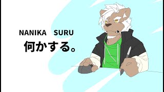【なにかする】　ゲームしたい！
