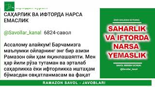 SAHARLIK VA IFTORDA HECH NARSA YEMASA BO'LADIMI? | САХАРЛИКДА ОВҚАТЛАНМАСАМ БЎЛАДИМИ ? | BILASIZMI?