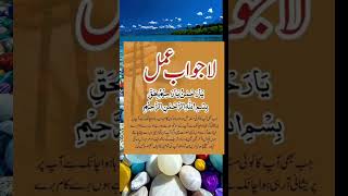 Download Lagu quotes##quotesaboutlife#motivation#motivationalquotes#shorts#life MP3