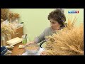 Актуальная тема - Сельхозпроизводители 01.10.2020