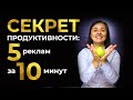 Цепляющая реклама бизнеса в социальных сетях за 10 минут: 5 макетов, 13 целевых аудиторий