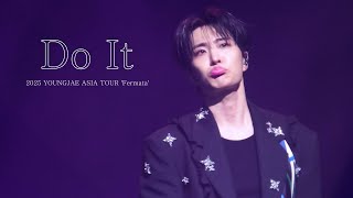 [4k] 250921 Fermata in Seoul Do It - 영재(YOUNGJAE) 직캠