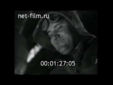 1960г. январь. Медногорск. комбинат. Оренбургская обл
