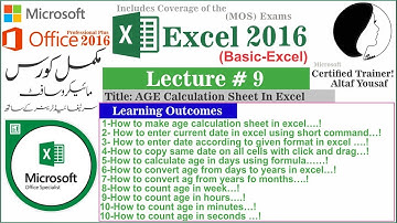MS Excel –AGE CALCULATION SHEET by Altaf Yousaf in Urdu / Hindi |Memsons