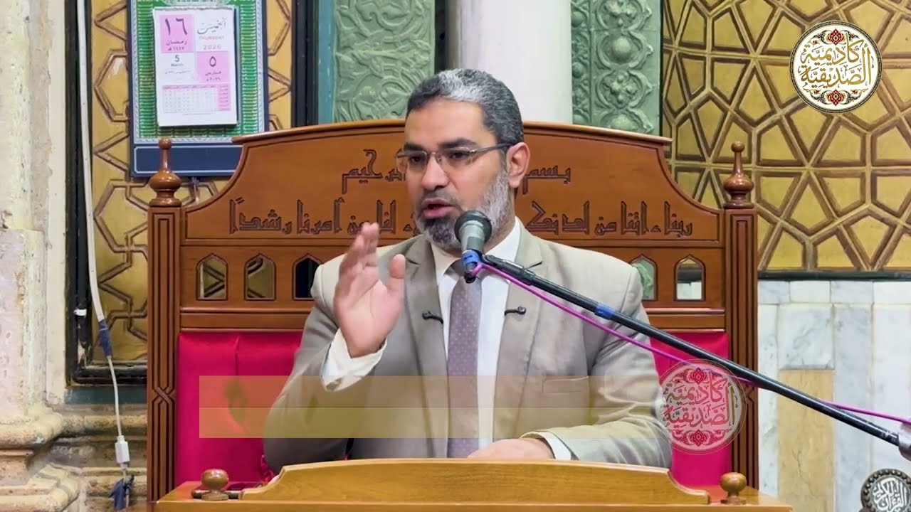 014  شرح كتاب الرسالة للإمام الشافعي في علم أصول الفقه فضيلة الدكتور أحمد الرخ