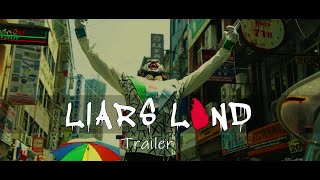 Liars Land Trailer | Sri lankan political based short film | Film by Laka | Cast - soome  සෝමේ