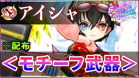 白猫 ソハヤの剣 白猫 ソハヤの剣