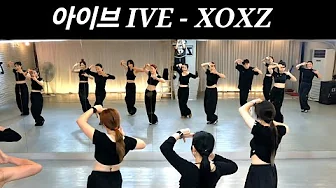 [ 오후B반] 아이브 IVE - XOXZ /1절+엔딩 / 예진쌤 💪