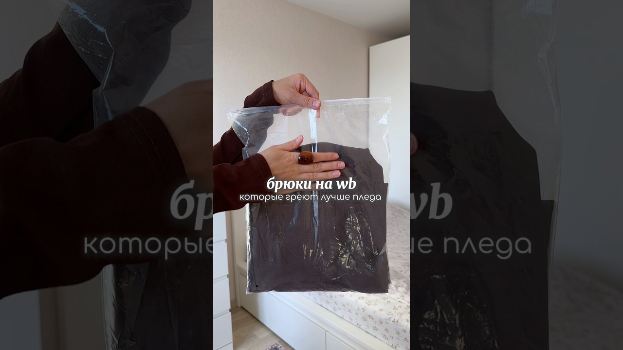 Сохраняй 🩷 