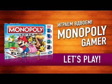 Настольная игра «МОНОПОЛИЯ. ГЕЙМЕР» Играем! // Let's play "MONOPOLY GAMER" board game