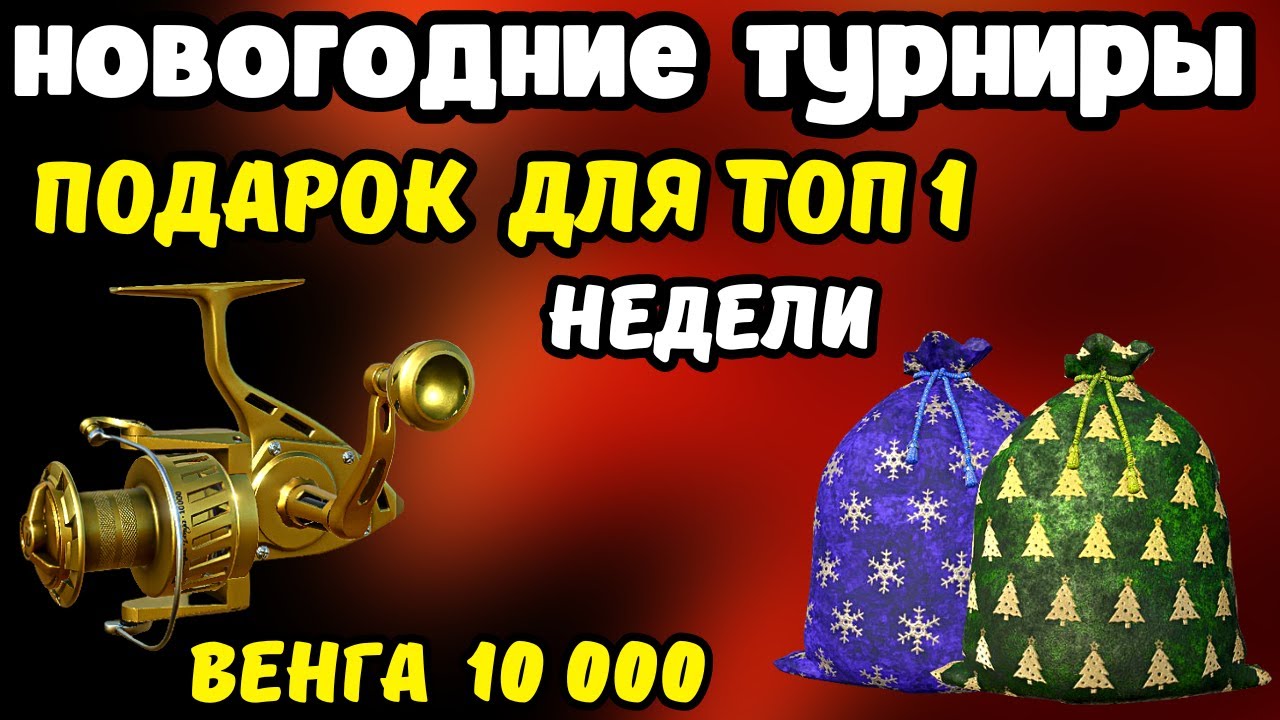 СТРИМ РР4 🎁 В ПОДАРОК - ВЕНГА 🎁 РУЛЕТКА КАЖДЫЕ 10 мин 🎁 В РУЛЕТКЕ ...